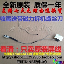  Lenovo Zhaoyang E40 E40-30-45 E40-70 E40-80 E41-80 Screen cable Screen cable