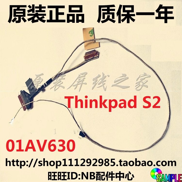 Lenovo Thinkpad 13 S2 01AV630 16 models s2 Screen Line Screen Display flat cable non-touch