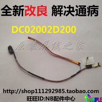 Lenovo Yoga 710 710-14ISK-14IKB High resolution screen cable Display screen cable 5c10l47422