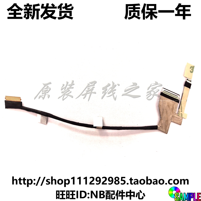 Suitable for Lenovo Yoga Pro 14S Iah7 Touch Screen Cable 5C10S30559 Dc02C00Xj00