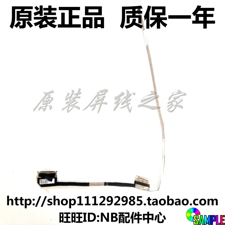 Brand new original Dell DELL G3 3590 screen line screen display flat cable FHD high score 025H3D