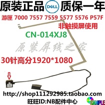 Dell Inspiron 15-7000 7557 7559 5577 5576 P57F Screen line Cable 014XJ8