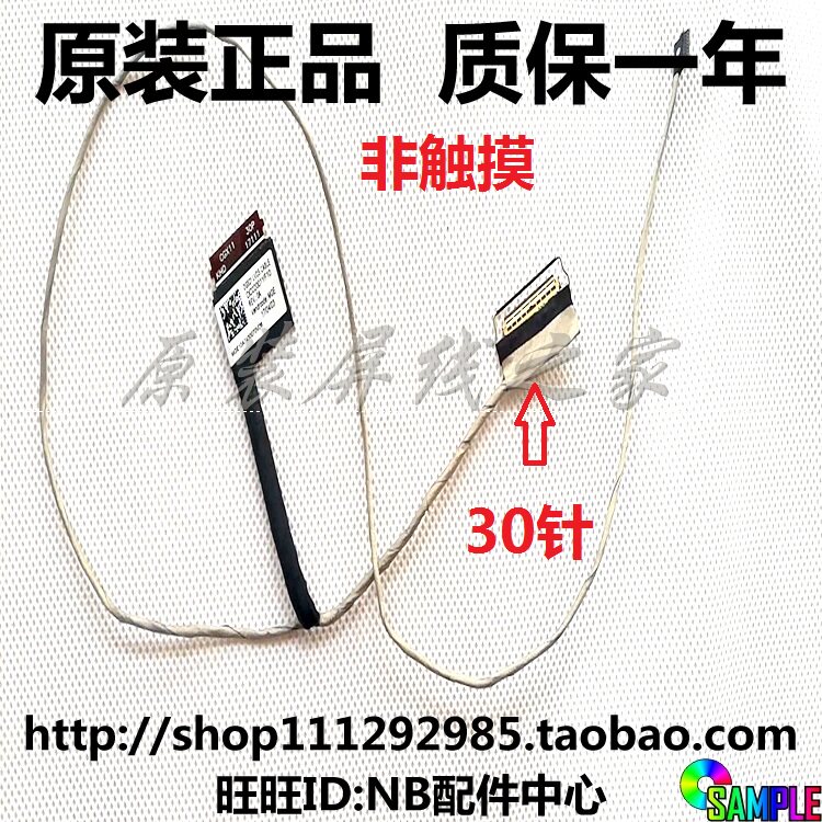 Lenovo Lenovo Xiaoxin Small New Tide 5000-14-15 Screen Line Screen Ribbon DC02001YF00 10