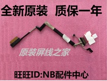 Dell DELL Inspiron Series 15-7000 7572 7560 Screen cable Display screen cable 06K2JC