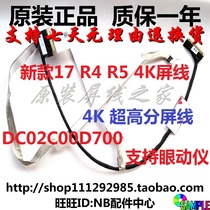 Dell Alien 17 R4 R5 4K Tobii screen cable UHD screen cable 2PVJC DC02C00D700