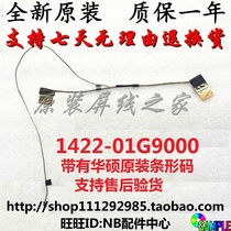 Asus X550D K550d A550D X550DP K550DP A550DP F550DP screen wire cable