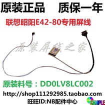 New Lenovo Ideapad Zhaoyang E42-80 E52-80 screen line Screen cable DD0LV8LC002