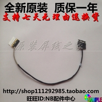 Future human X911X711 Blue Sky P870DM P870KM P775DM2G P775DM3G screen line 1K4K