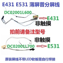  Lenovo Lenovo Thinkpad E431 E531 screen line Screen cable Universal score High score