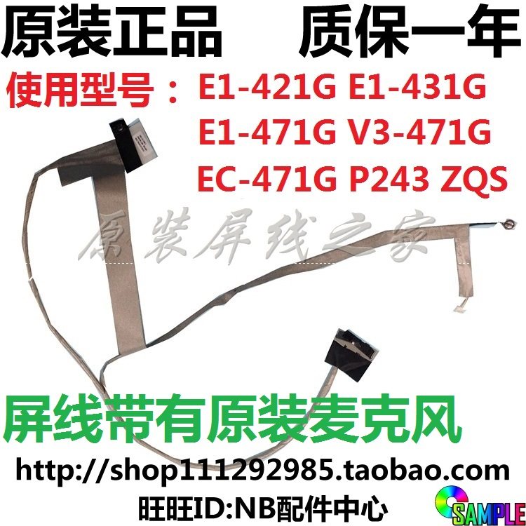 ACER EC-471G E1-471 431421 G E1-471 NE46R ZQS ZQT P243 Screen Line Screen Line