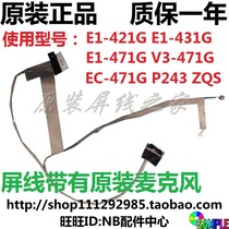ACER EC-471G E1-471 431 421G NE46R ZQS ZQT P243 Screen cable Screen Cable