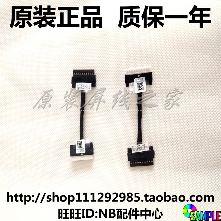 New Dell Dell 15 7000 7560 7572 battery cable DC02002NO00 0J45Y5