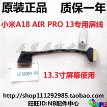Xiaomi notebook A18 PRO13 Xiaomi AIR 13 3 161301-EA-01 Screen cable Screen cable