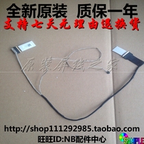 ASUS GL552 GL552VW ZX50 ZX50JX FX-PRO screen cable 4K cable 1422-028D0AS