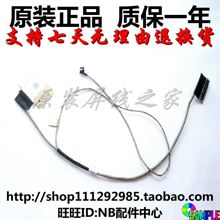 Lenovo 310S-14ISK-14AST 510S-14ISK-IKB screen wire screen flat cable DC02002CZ00