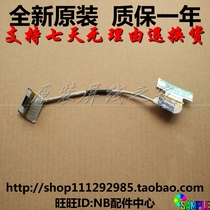 LENOVO THINKPAD T420 T420I T430 T430I SCREEN CABLE SCREEN CABLE HIGH SCORE 04W1618