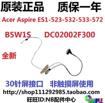 Acer Aspire ES1-523-532-533-572 N16C1 screen cable Screen cable DC02002F300