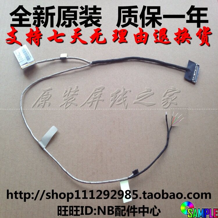 Asus S550C V550C R550C S550CA S550CA S550CM Screen Line flat cable 1422-01CR000
