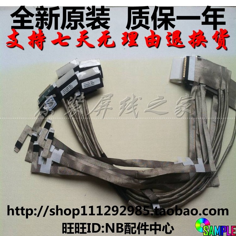 Samsung NP350V4C NP355E4X NP355V4X NP355V4C screen wire DC02001K600