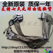 Samsung NP350V4C NP355E4X NP355V4X NP355V4C Screen line cable DC02001K600