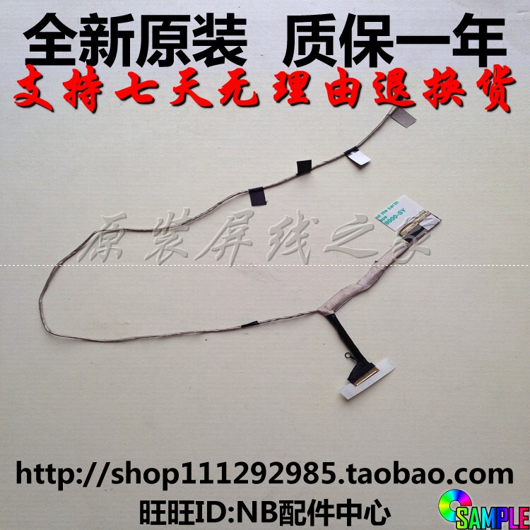 Dell Dell Inspiron 15z 5523 15z-5523 ​​Screen Cable 940G9 50 4VQ05 021