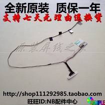 Dell Dell Inspiron 15z 5523 15z-5523 Screen cable 940G9 50 4VQ05 021