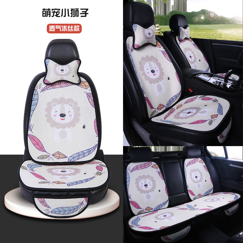 Cartoon car cushion four seasons universal goddess net red seat cushion monolithic three-piece set of summer cool cushion half-pack seat cushion