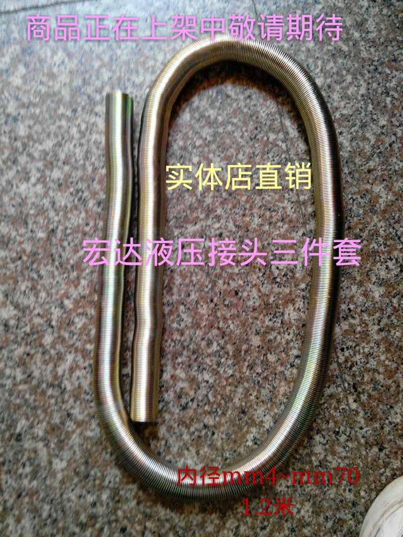 High pressure tubing Steel wire hose sheath Hydraulic hose Tubing spring sheath Protective sleeve Inner diameter 10 15 21