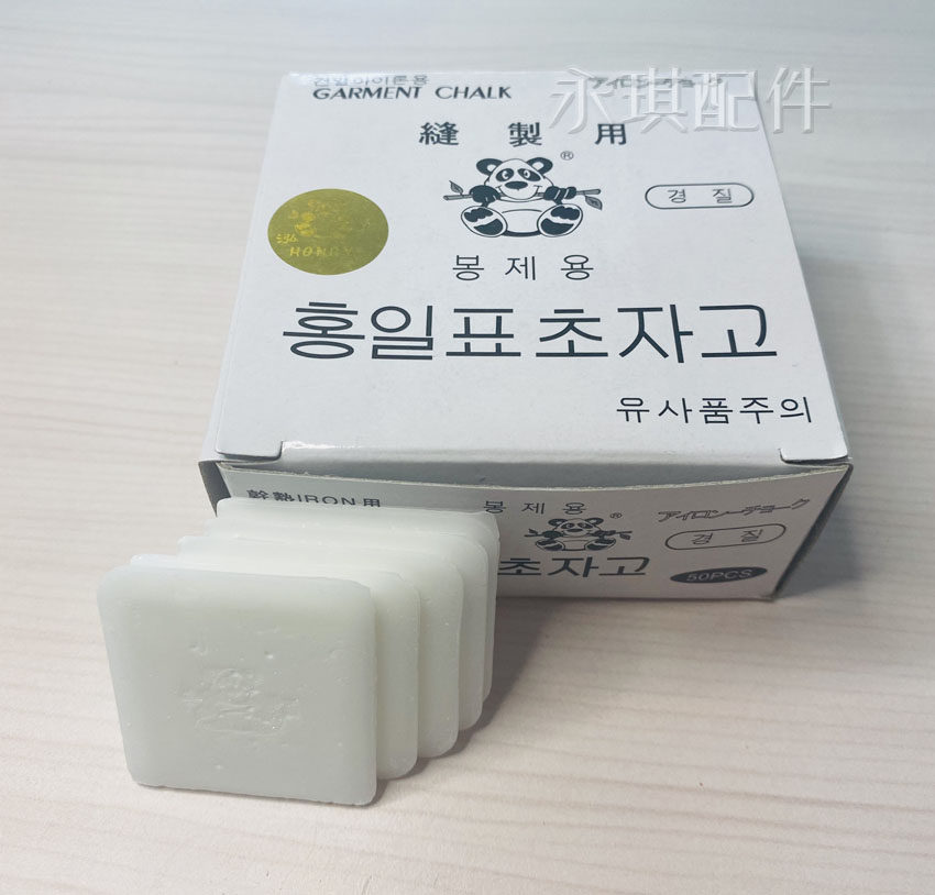 Korean panda invisible powder Panda disappeared powder planking powder tailoring powder clothing cutting fabric powder