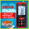 S2 Green Bluetooth high-precision laser rangefinder Infrared measurement electronic ruler measuring room meter One-click CAD drawing
