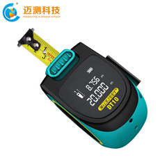 Дальномер 迈测dt10锂电卷尺5米迷你盒不锈钢尺子高精度钢卷尺木工激光测量