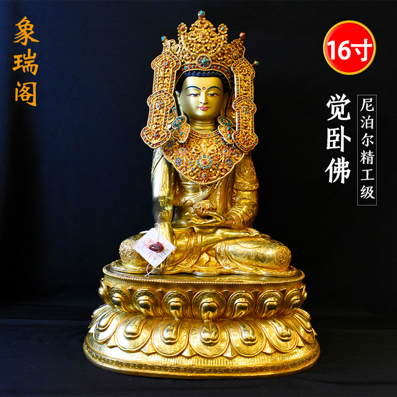 珍品 銅製鎏金仏像〈释迦牟尼仏〉高さ23cm 鎏金释