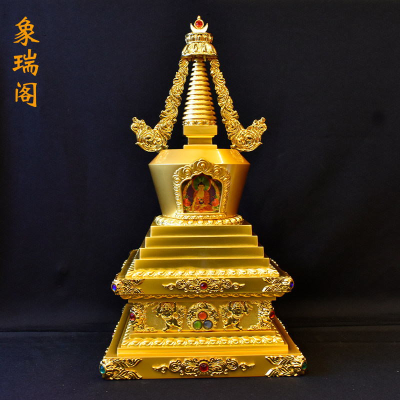 Bodhi tower Tibetan gilt Stupa Tibetan Buddhist supplies Tantric fine dharma ornaments Relic tower 12 inches