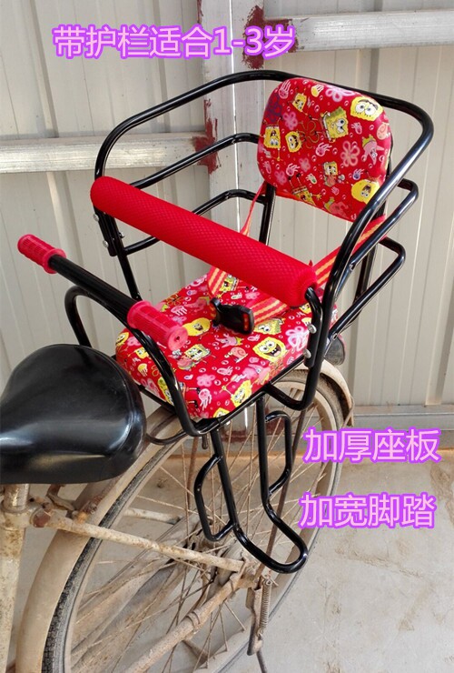 siège enfants pour vélo - Ref 2416587 Image 15