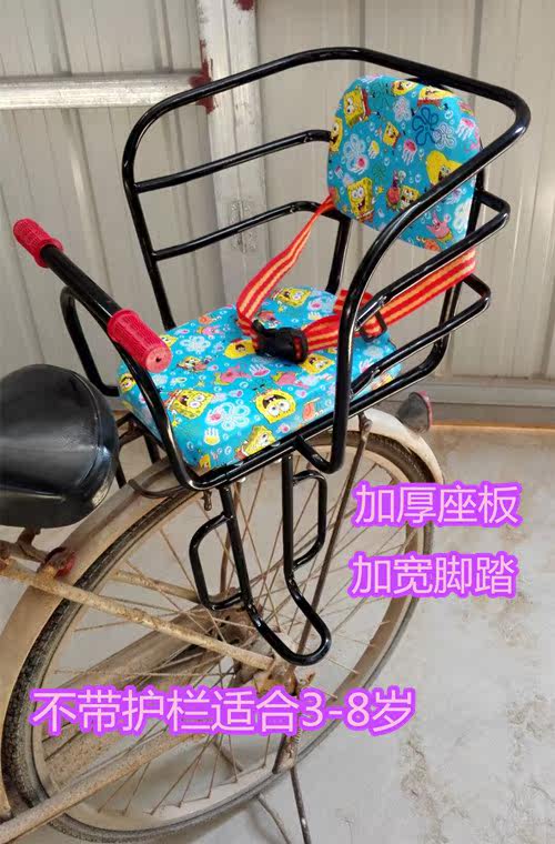 siège enfants pour vélo - Ref 2416587 Image 9