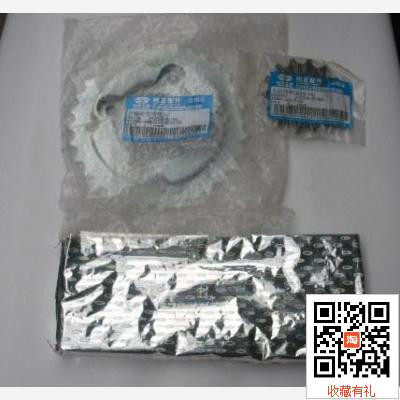 Suitable for Qianjiang CA250 250-3 sets of chains (Carling) Sprockets Large Fluted Disc Chain Large 1 4 Inches Sleeve Wrench