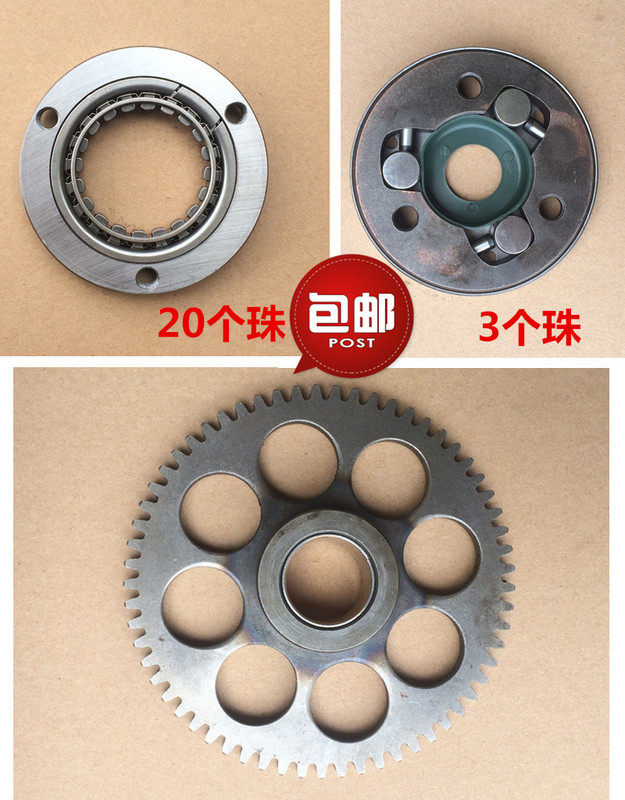 Construction of the YAMAHA Stiffness Dragon Start Pan JYM250 Starter Disc Ontology Large Teeth beyond the clutch Mofit @