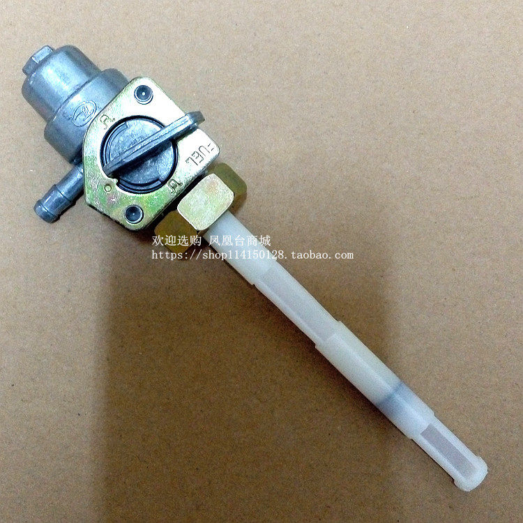 Apply new continents Honda locomotive new peak sharp oil switch SDH125-39A-C-40 steady heavy tank switch