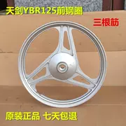 Phụ kiện xe máy xây dựng Yamaha Tianjian YBR125 bánh trước bằng nhôm vành trước bánh trước trung tâm ba xương sườn màu trắng bạc - Vành xe máy