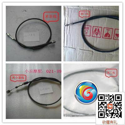 Applicable @ Suzuki Storm Taiko QS150A B meter Line throttle Line Throttle Wire Clutch Wire Micometer Teeth