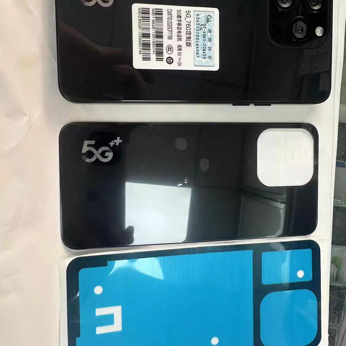 Duowei Yougou 5g700 Jifan S1 Coolpad Modified to 5g760 with Small Board and Original Card Slot