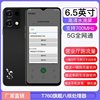Dimensity 900 5g Mobile Phone with a Modified Imei Number for Data Use, Supports 700 Mbps Imei Modification for Konka and Coolpad