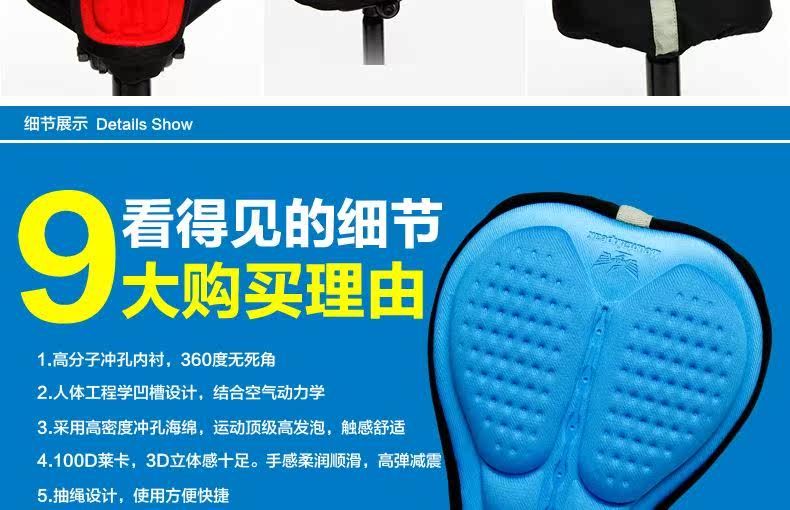 Selle de vélo MOUNTAINPEAK - Ref 2359294 Image 49