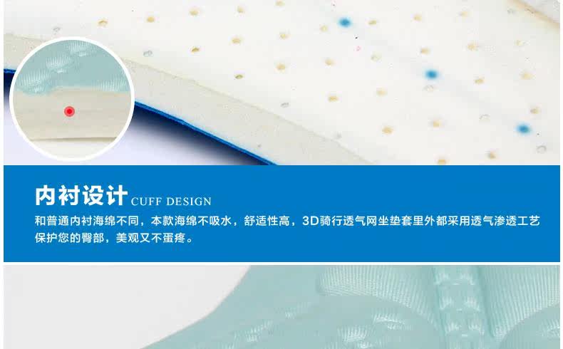 Selle de vélo MOUNTAINPEAK - Ref 2359294 Image 55