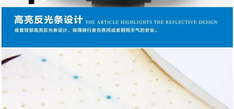 Selle de vélo MOUNTAINPEAK - Ref 2359294 Image 54