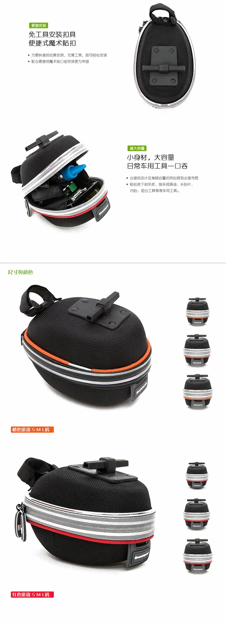 Sacoche pour vélo MOUNTAINPEAK - Ref 2219588 Image 27