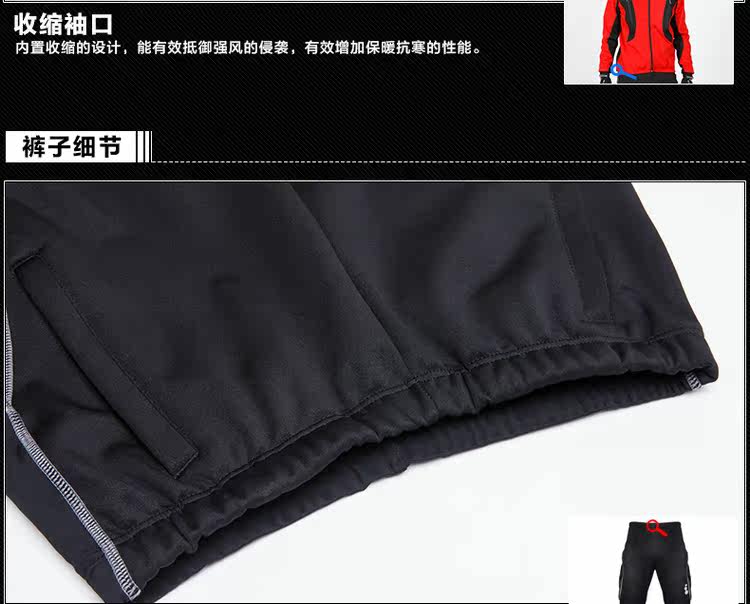 Vêtement cyclisme MOUNTAINPEAK - Ref 2230143 Image 41