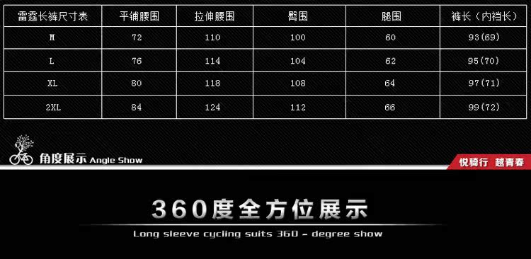 Vêtement cyclisme MOUNTAINPEAK - Ref 2230143 Image 18