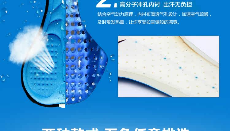 Selle de vélo Mountain Bike MOUNTAINPEAK - Ref 2345901 Image 28