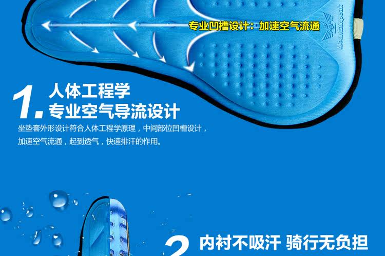 Selle de vélo Mountain Bike MOUNTAINPEAK - Ref 2345901 Image 27